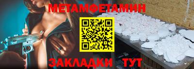 спайс Апшеронск