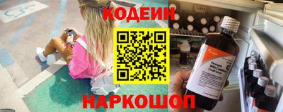 спайс Апшеронск