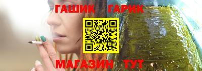 спайс Апшеронск