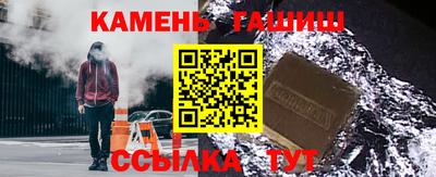 спайс Апшеронск
