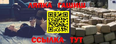 а пвп мука Аргун