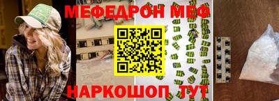 а пвп мука Аргун
