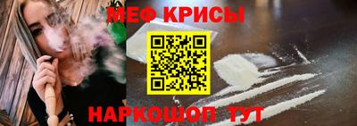кристаллы Волгодонск