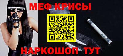 спайс Апшеронск