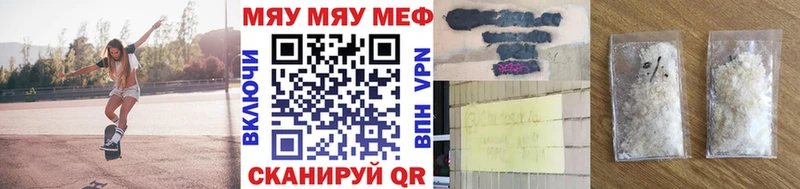 Мефедрон 4 MMC  наркотики  Видное 