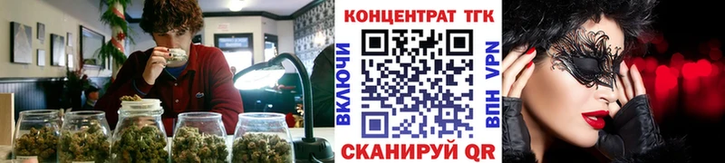 Дистиллят ТГК вейп с тгк  Видное 
